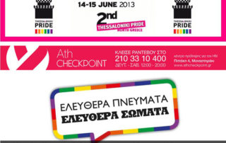 Thessaloniki Pride