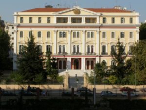 Ministry of Macedonia and Thrace - Dioikitirio