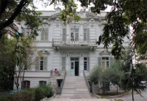 School of the Blind Thessaloniki