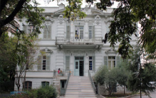 School of the Blind Thessaloniki