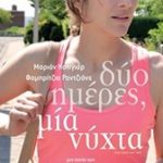 Two days and one night